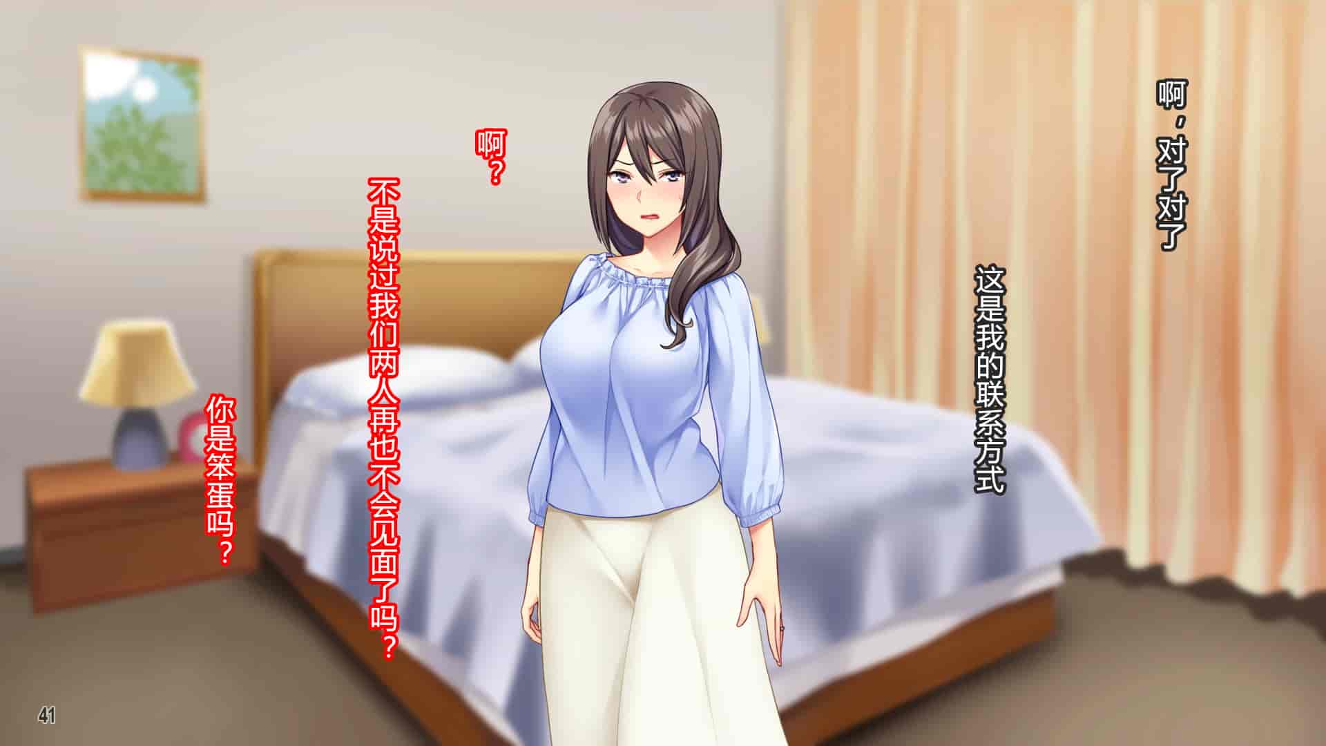 汉化版-[Tiramisu] 黒ギャルビッチ覚醒！？ 貞淑な人妻はチャラ男の巨根に夢中！ [村长个人汉化]_第3集