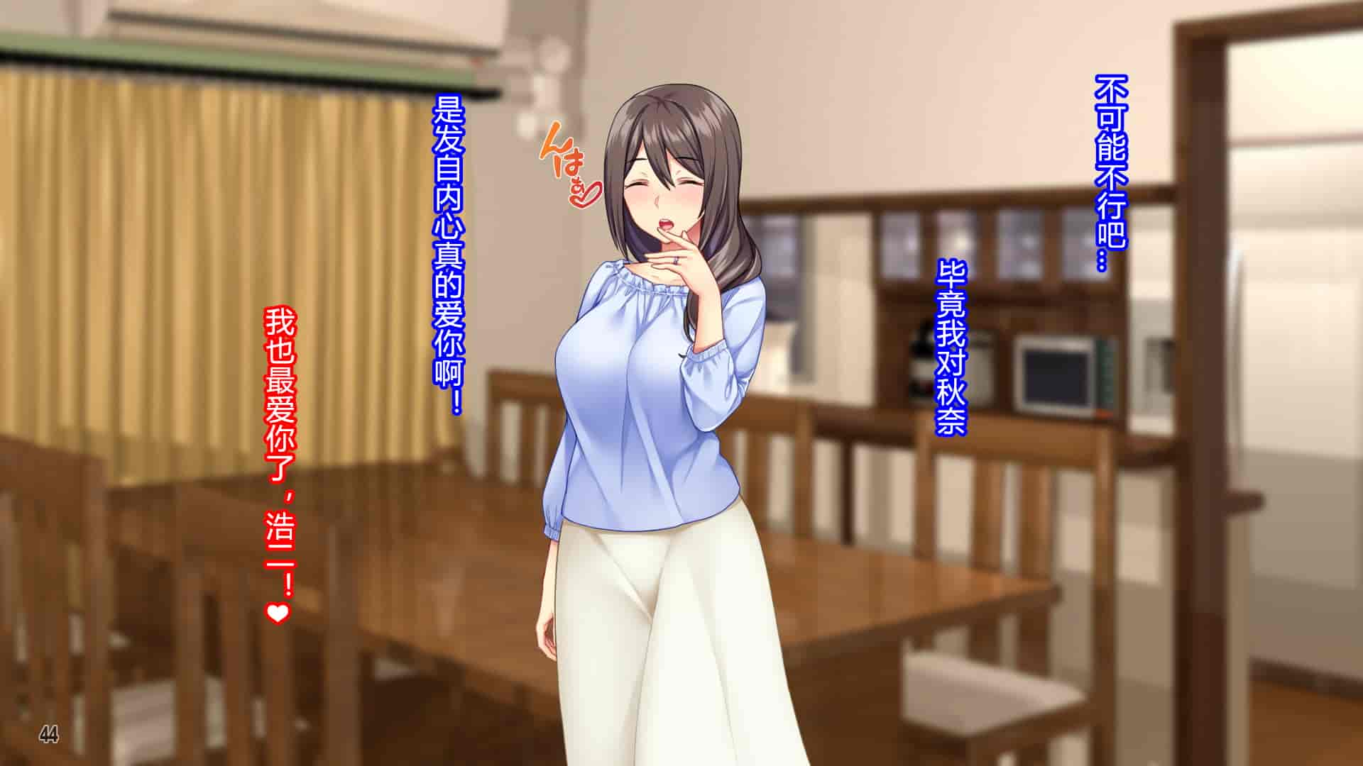 汉化版-[Tiramisu] 黒ギャルビッチ覚醒！？ 貞淑な人妻はチャラ男の巨根に夢中！ [村长个人汉化]_第3集