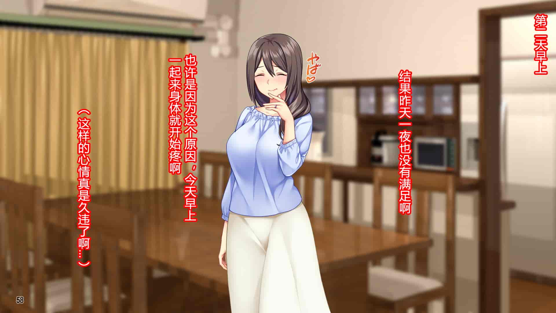 汉化版-[Tiramisu] 黒ギャルビッチ覚醒！？ 貞淑な人妻はチャラ男の巨根に夢中！ [村长个人汉化]_第3集