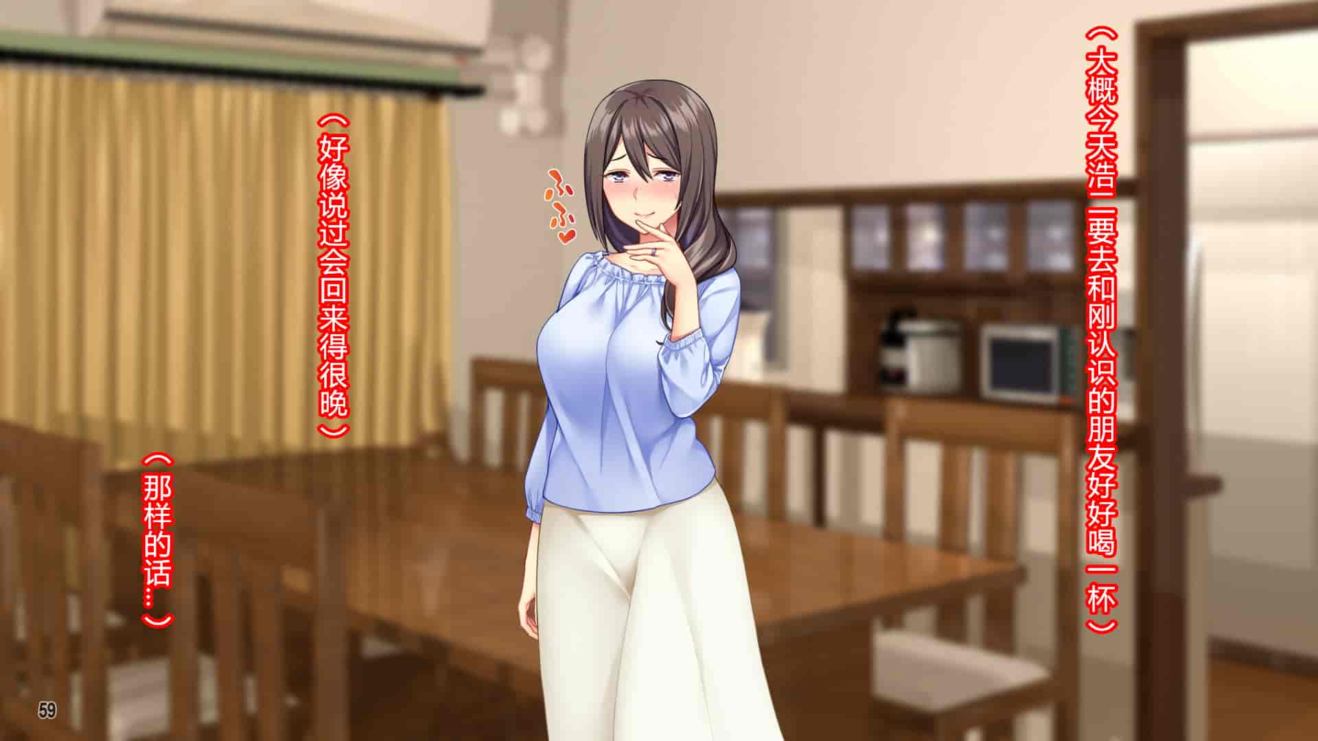 汉化版-[Tiramisu] 黒ギャルビッチ覚醒！？ 貞淑な人妻はチャラ男の巨根に夢中！ [村长个人汉化]_第3集