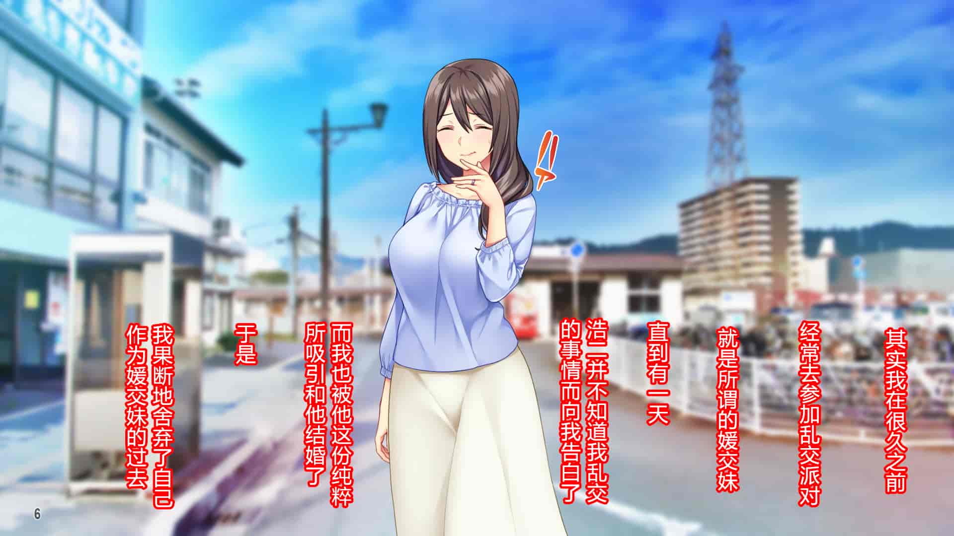 汉化版-[Tiramisu] 黒ギャルビッチ覚醒！？ 貞淑な人妻はチャラ男の巨根に夢中！ [村长个人汉化]_第1集