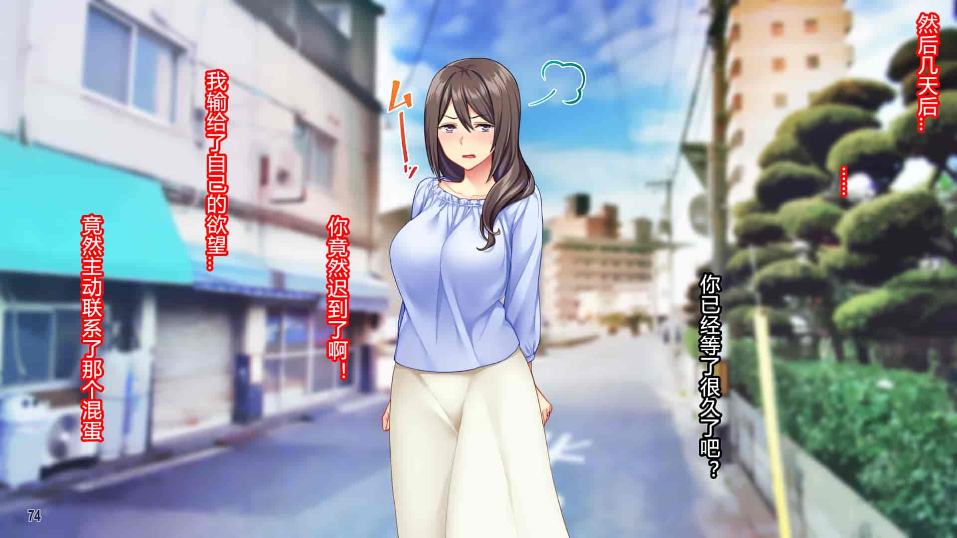 汉化版-[Tiramisu] 黒ギャルビッチ覚醒！？ 貞淑な人妻はチャラ男の巨根に夢中！ [村长个人汉化]_第4集