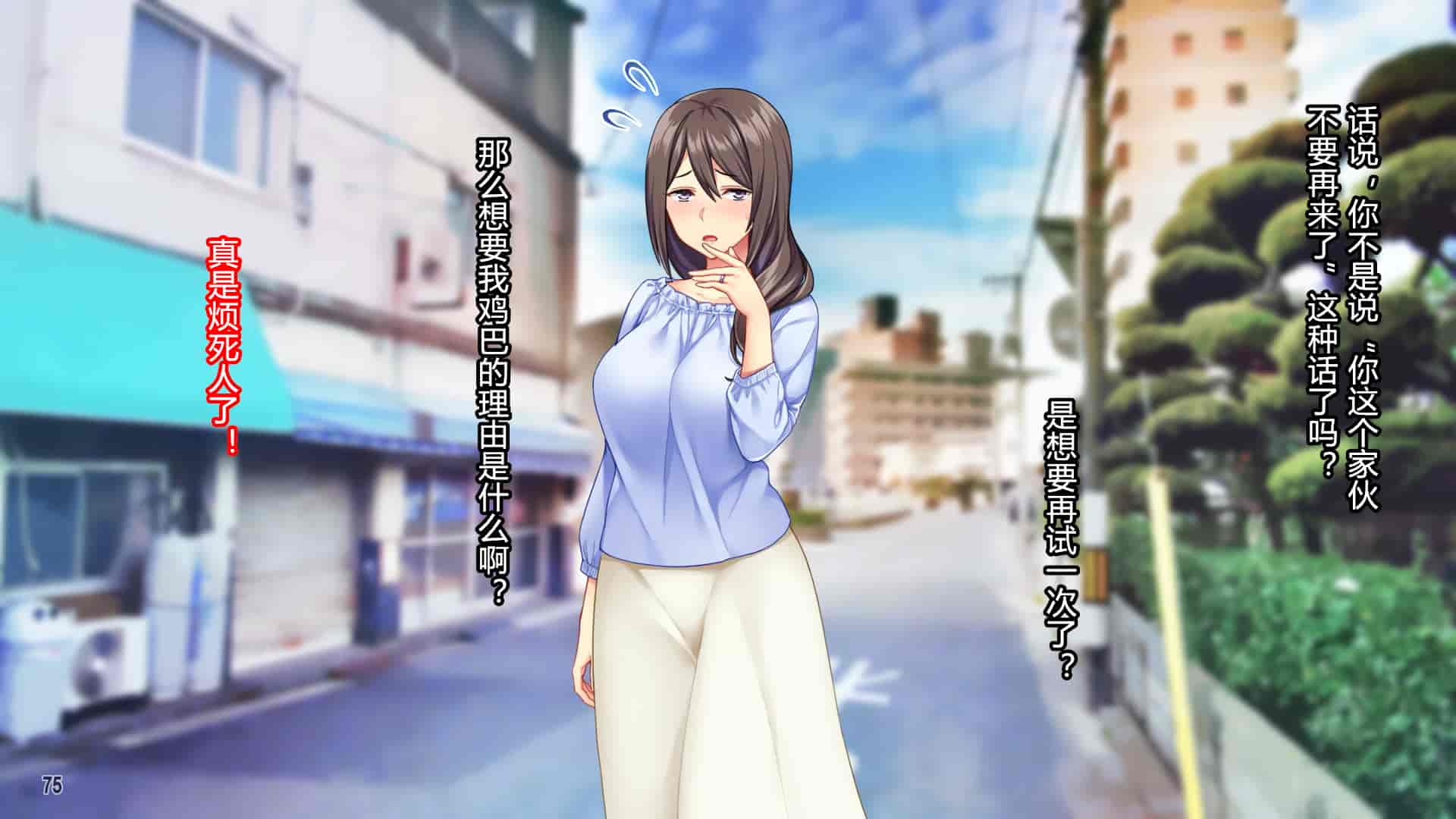 汉化版-[Tiramisu] 黒ギャルビッチ覚醒！？ 貞淑な人妻はチャラ男の巨根に夢中！ [村长个人汉化]_第4集