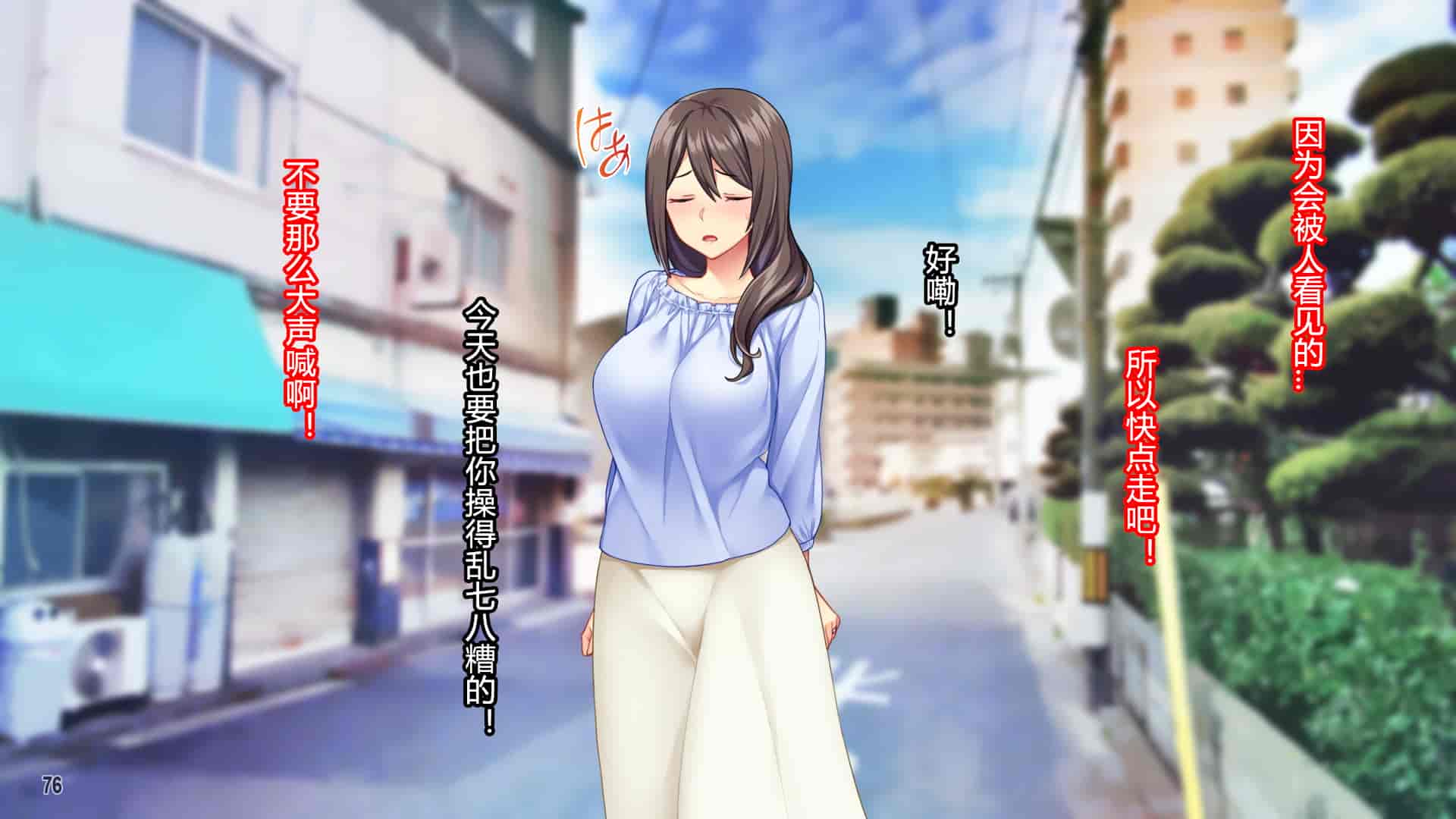 汉化版-[Tiramisu] 黒ギャルビッチ覚醒！？ 貞淑な人妻はチャラ男の巨根に夢中！ [村长个人汉化]_第4集