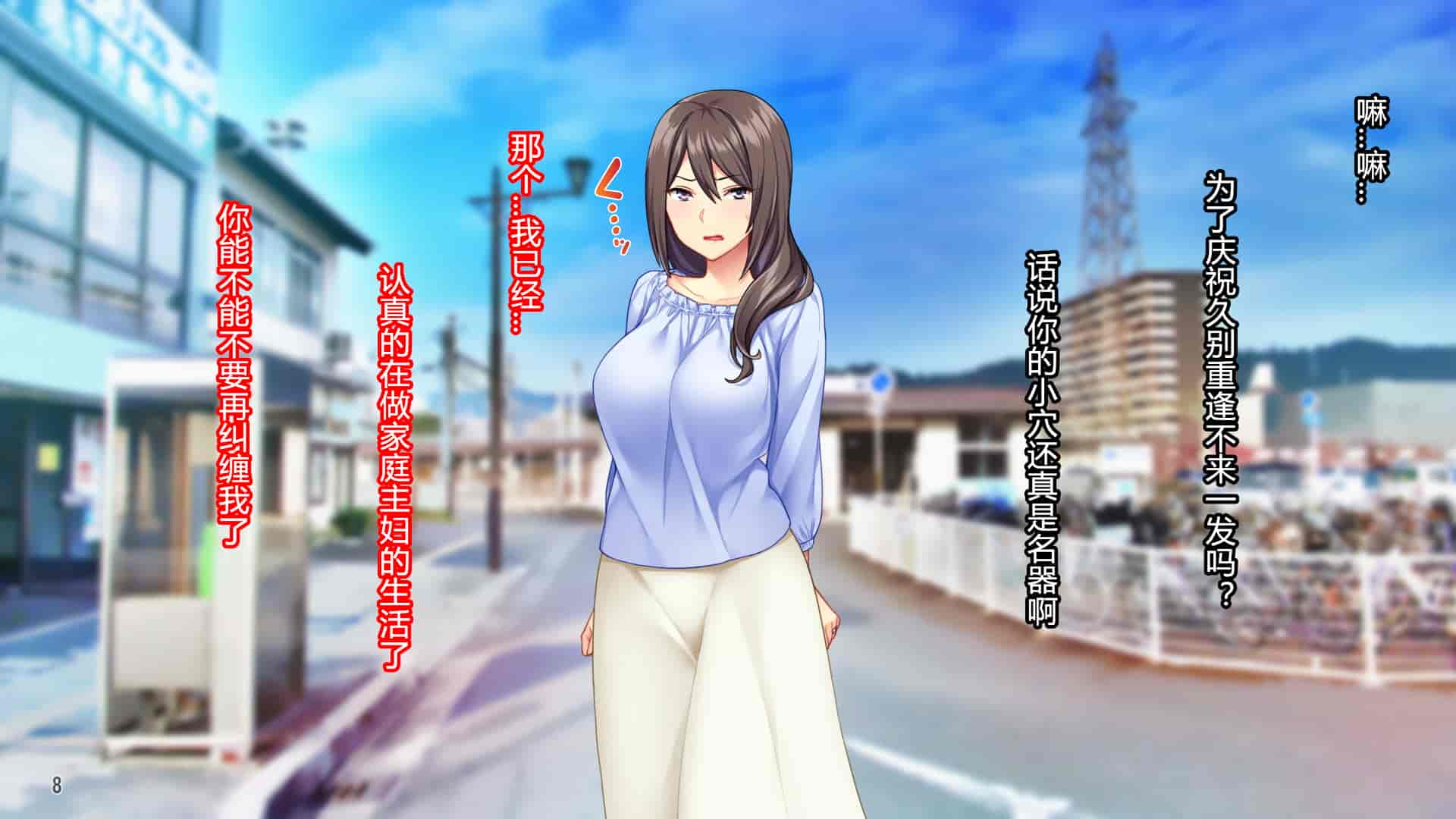 汉化版-[Tiramisu] 黒ギャルビッチ覚醒！？ 貞淑な人妻はチャラ男の巨根に夢中！ [村长个人汉化]_第1集
