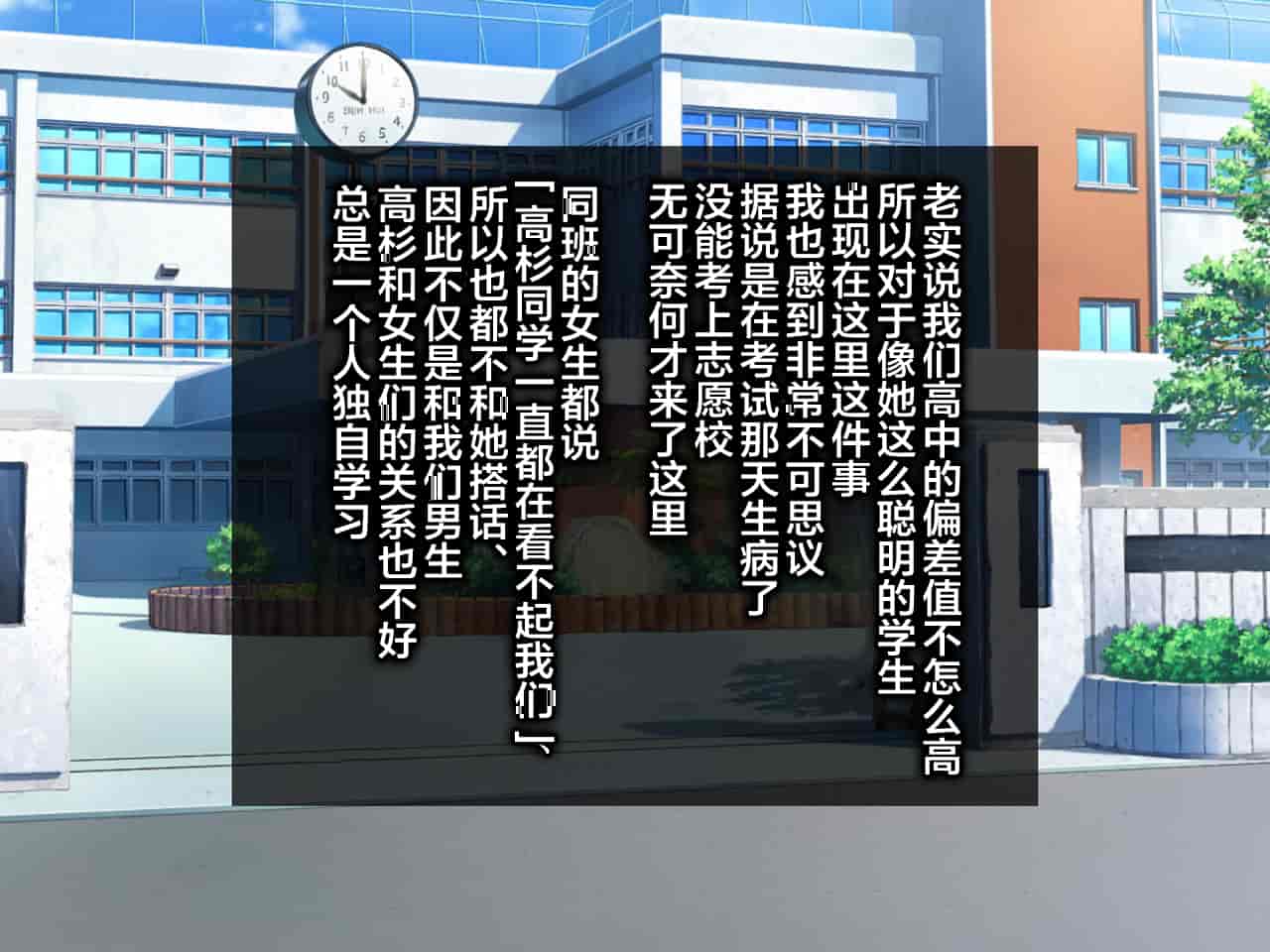 汉化版-[U.R.C (桃屋しょう猫)] 女子校生理不尽レイプ～高飛車な彼女にお仕置きだ!～ [中国翻訳]_第1集
