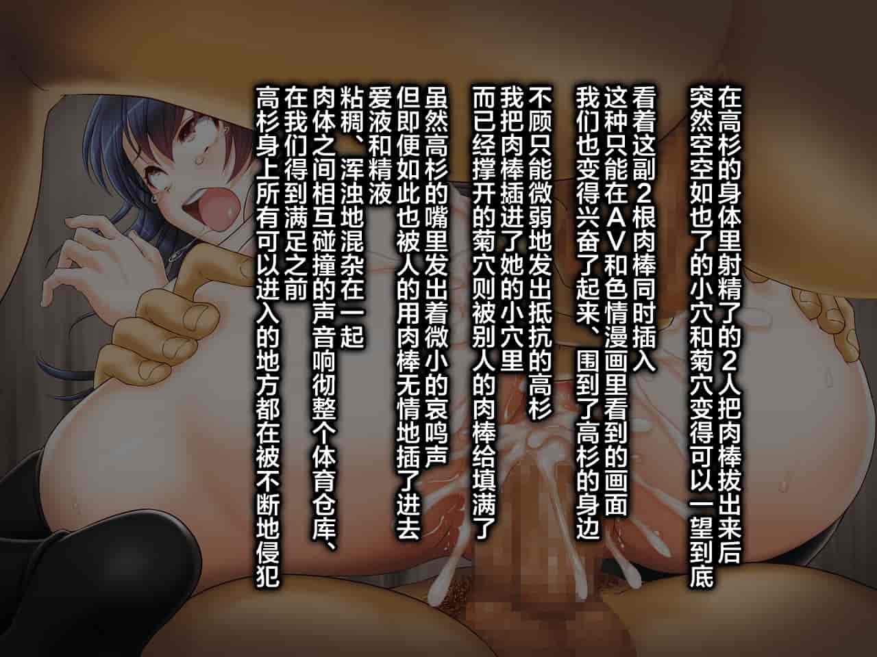 汉化版-[U.R.C (桃屋しょう猫)] 女子校生理不尽レイプ～高飛車な彼女にお仕置きだ!～ [中国翻訳]_第4集