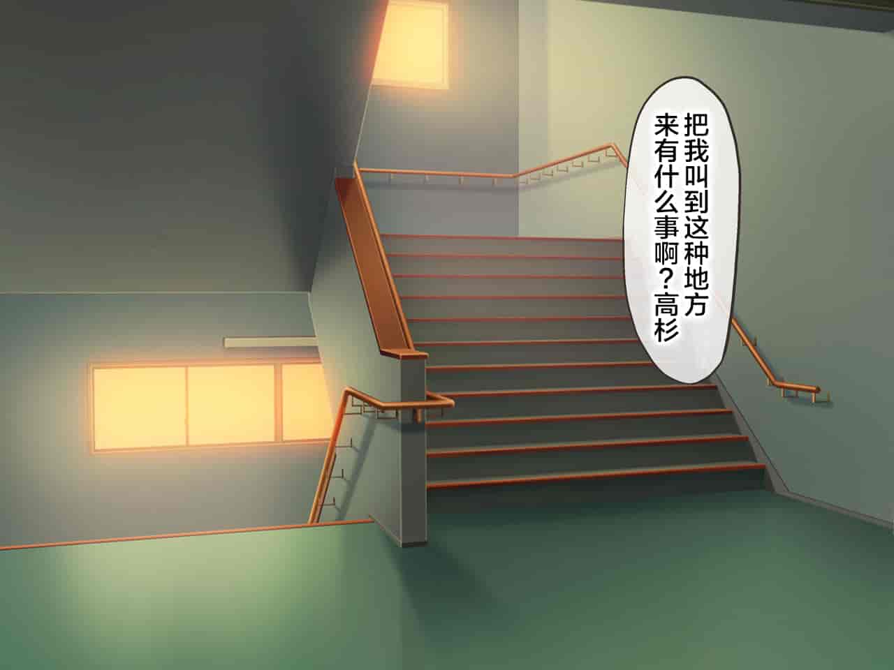 汉化版-[U.R.C (桃屋しょう猫)] 女子校生理不尽レイプ～高飛車な彼女にお仕置きだ!～ [中国翻訳]_第5集