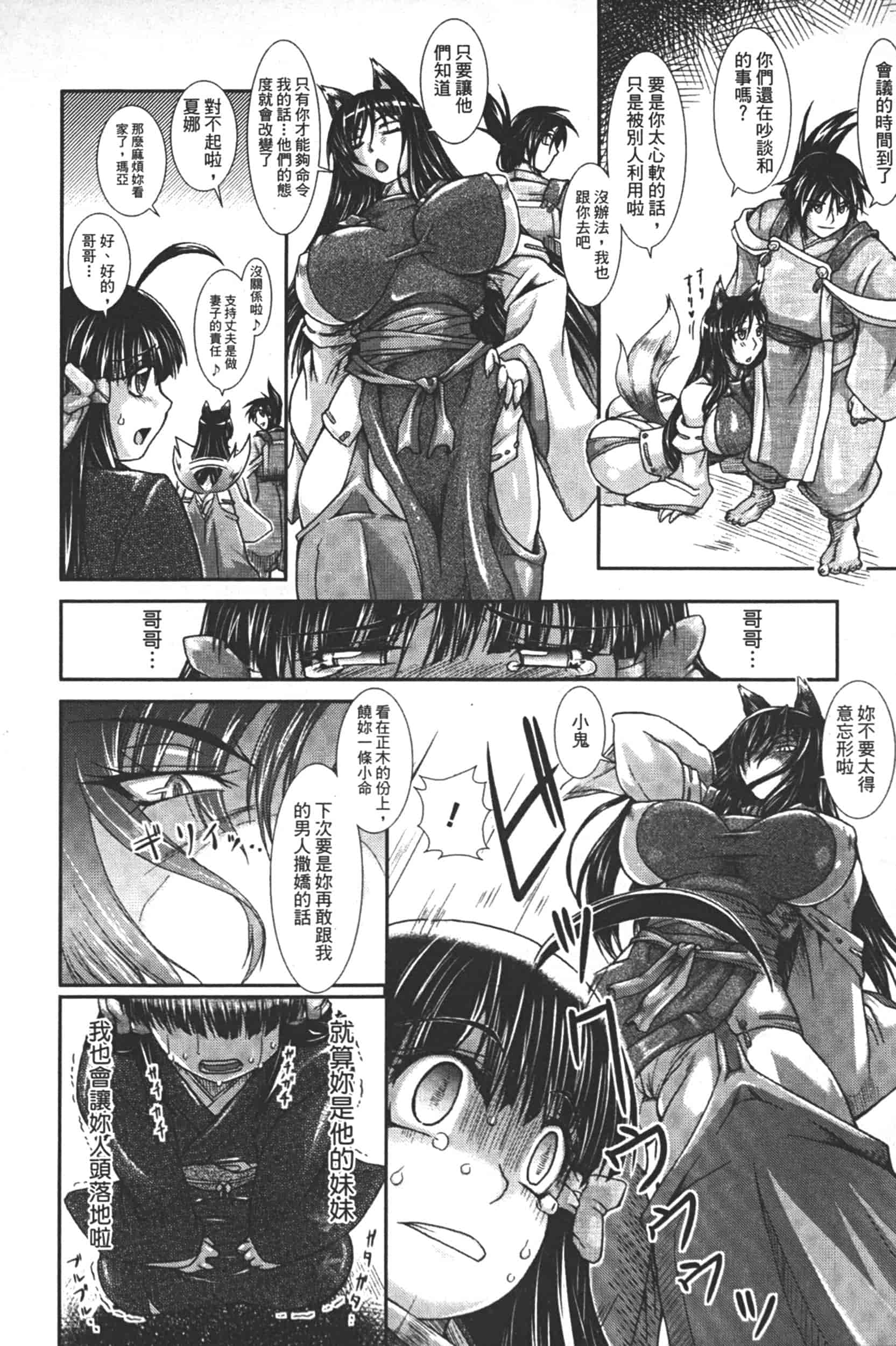汉化版-Attention 1021-62_第1集