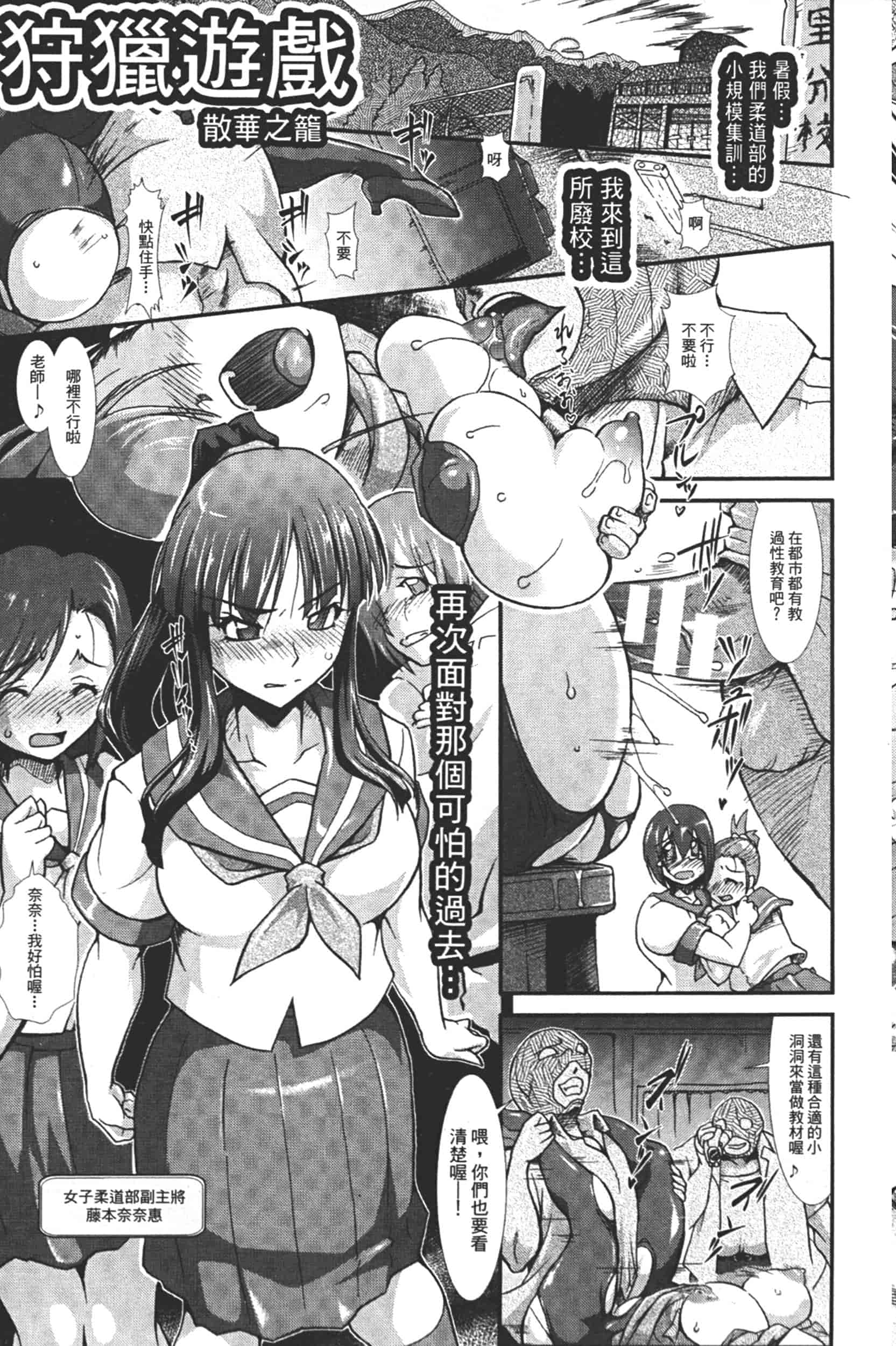 汉化版-Attention 1021-62_第4集