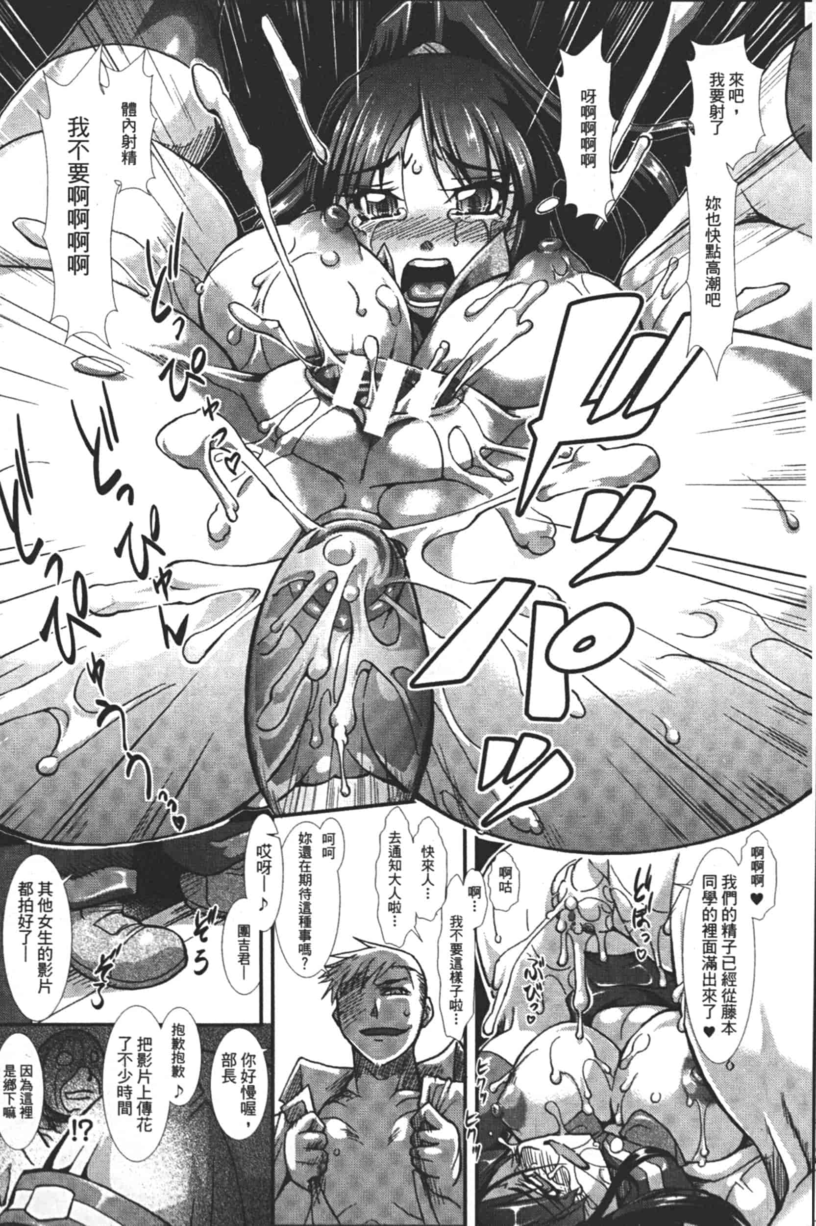 汉化版-Attention 1021-62_第5集