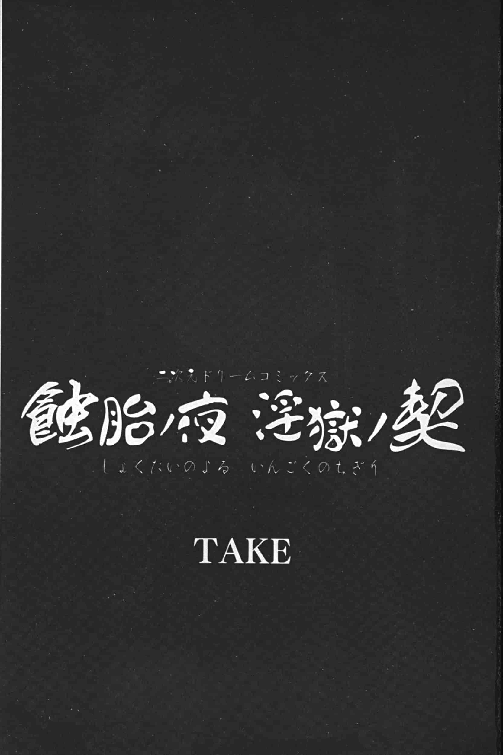 汉化版-Attention 1021-62_第1集