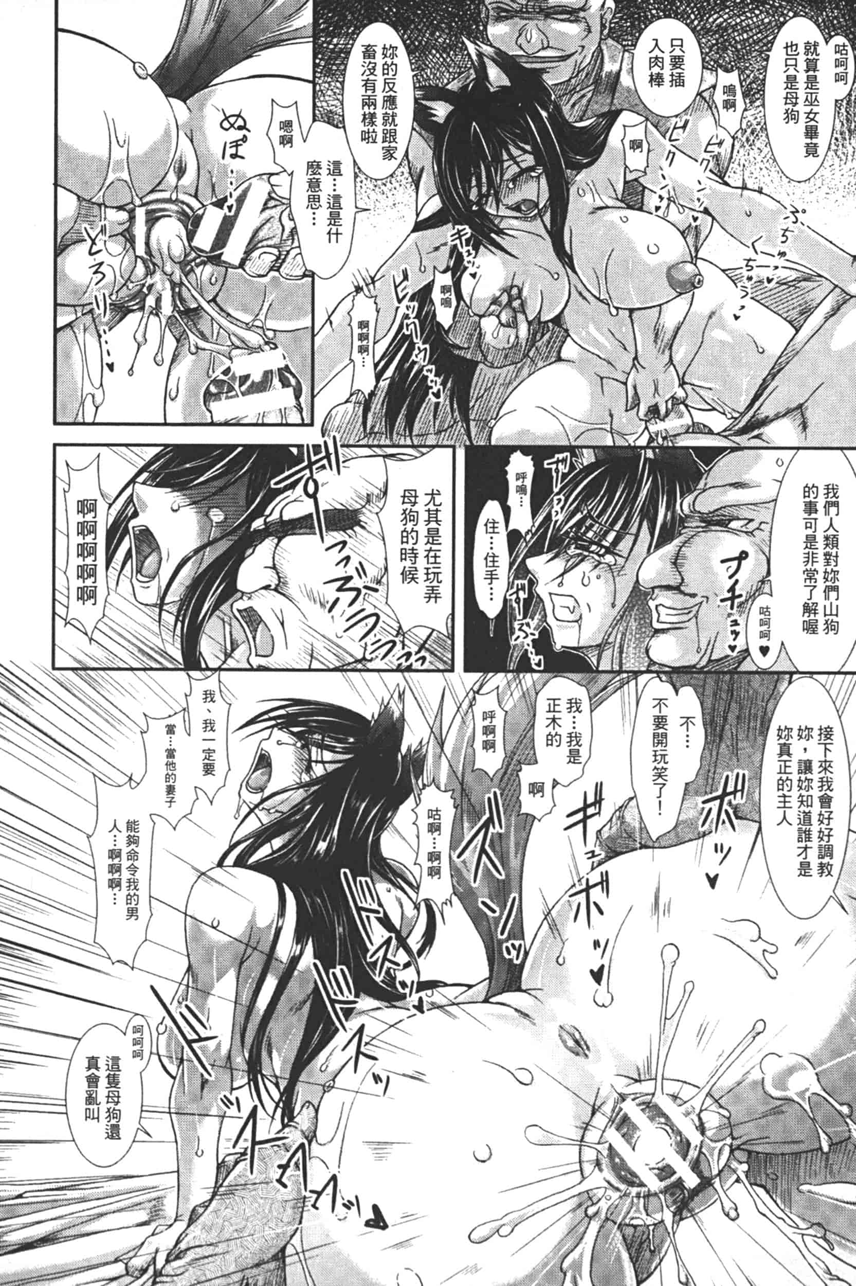 汉化版-Attention 1021-62_第1集