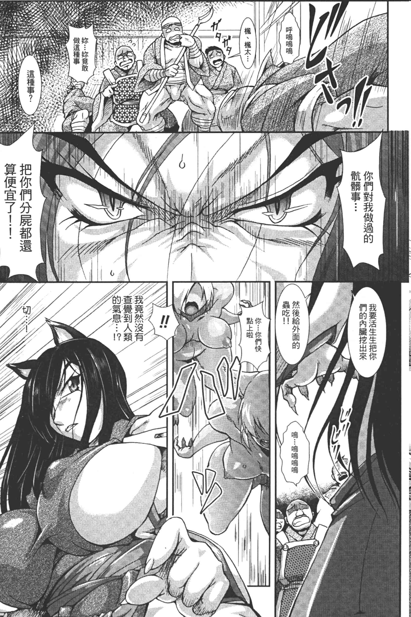 汉化版-Attention 1021-62_第1集