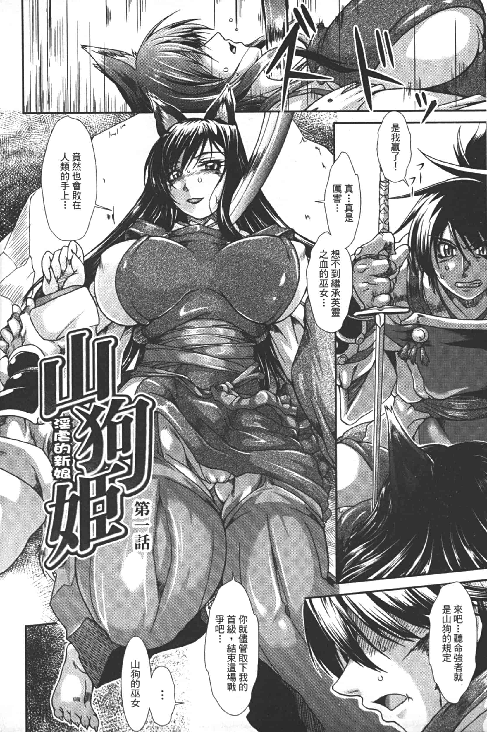 汉化版-Attention 1021-62_第1集