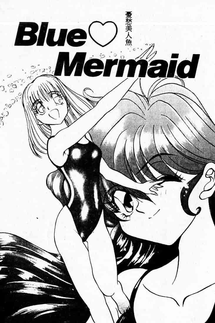 汉化版-[MARO] 危険な二人_第3集