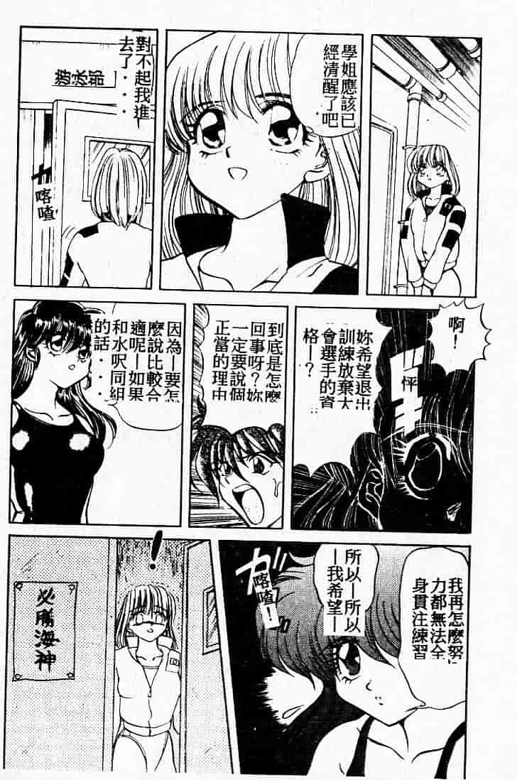 汉化版-[MARO] 危険な二人_第4集