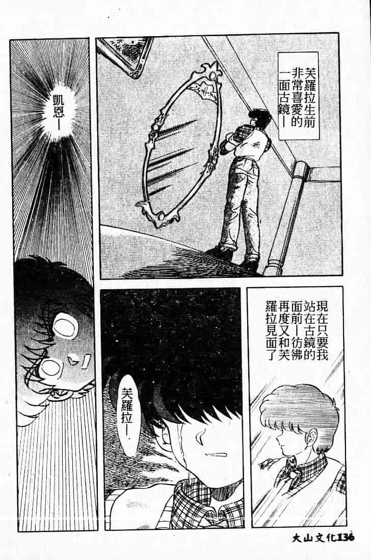 汉化版-[MARO] 危険な二人_第4集