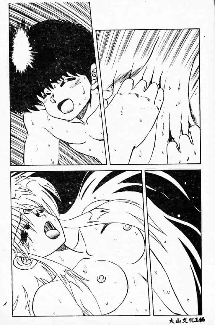 汉化版-[MARO] 危険な二人_第4集