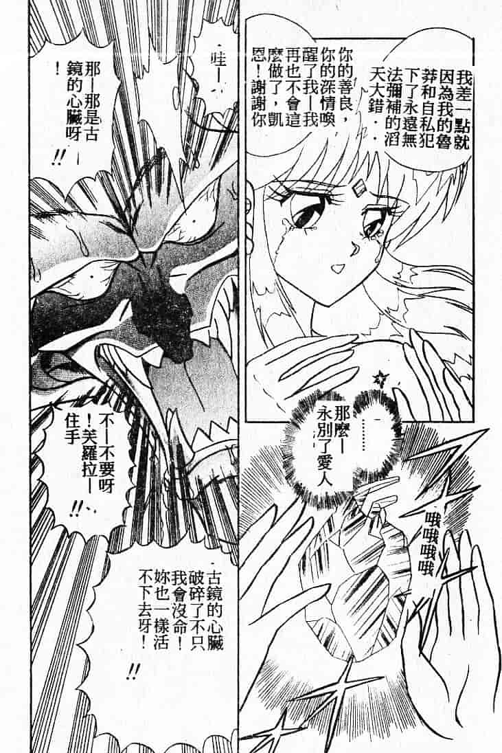 汉化版-[MARO] 危険な二人_第4集