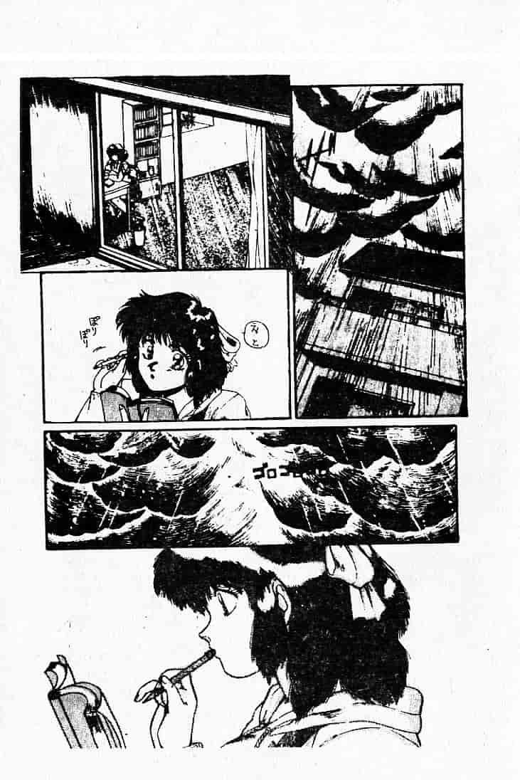 汉化版-[MARO] 危険な二人_第4集