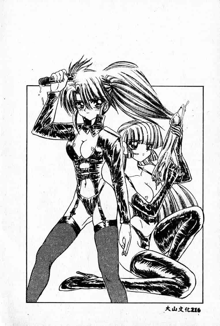 汉化版-[MARO] 危険な二人_第6集