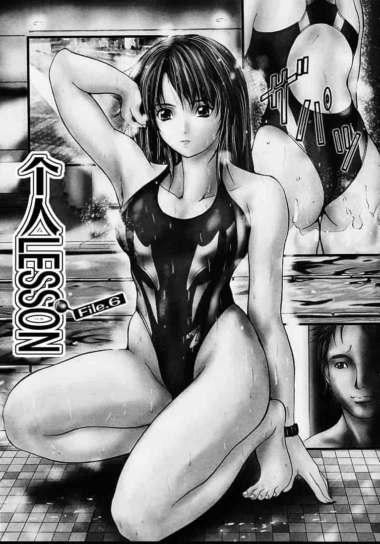 汉化版-[いずみきょうた] カウントレス_第3集
