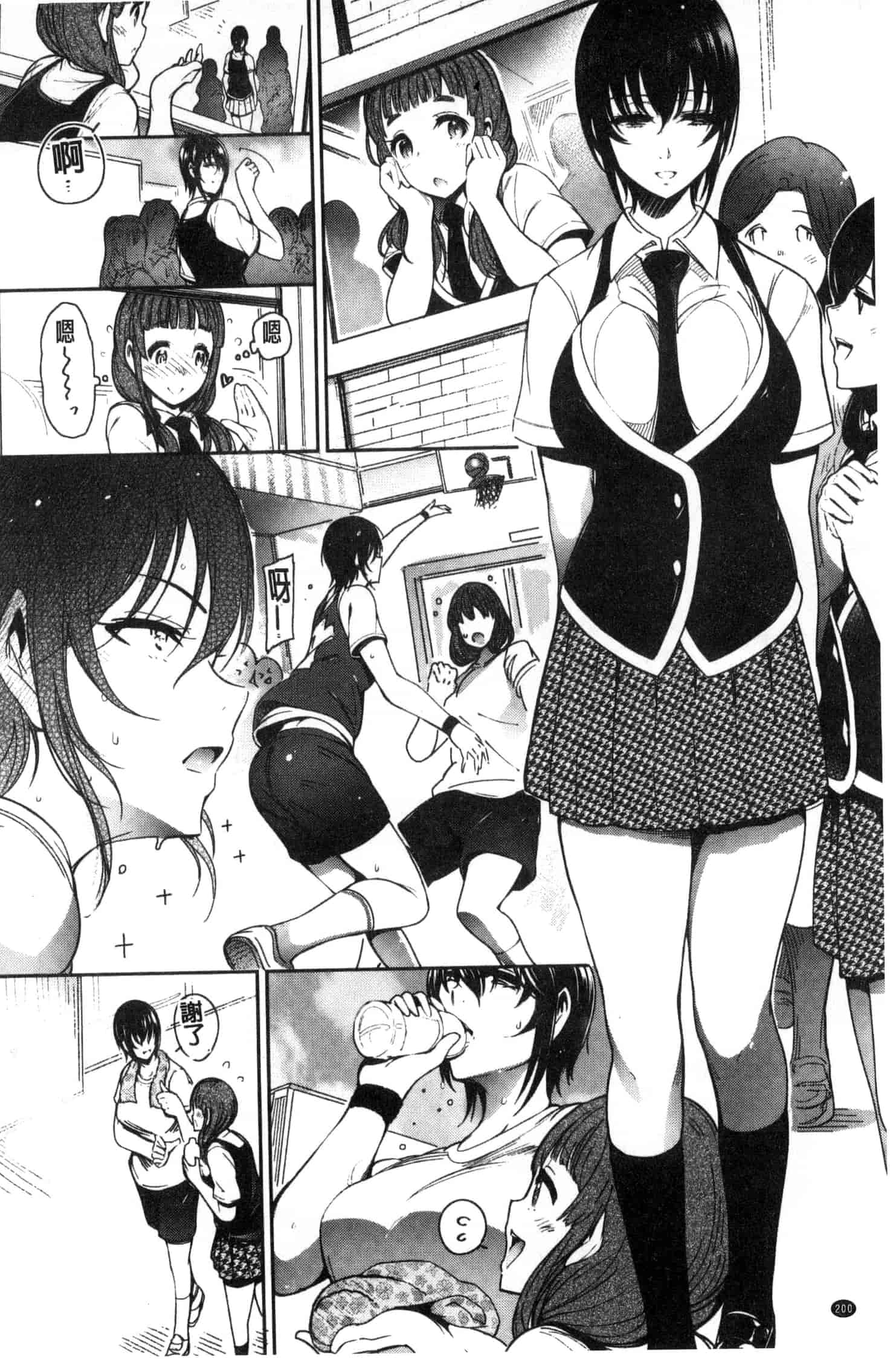汉化版-[いちまつ] 背徳へようこそ。_第6集