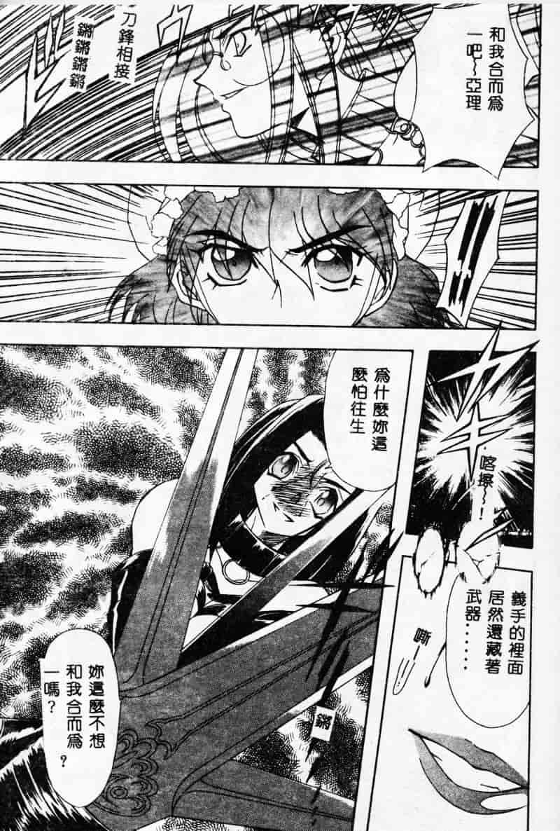 汉化版-[MARO] 母娘醇乎の宴_第3集