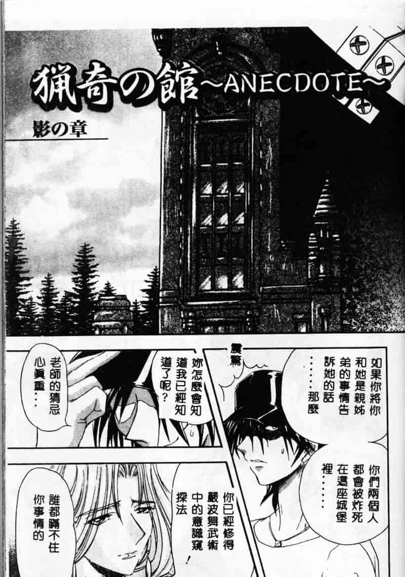 汉化版-[MARO] 母娘醇乎の宴_第3集