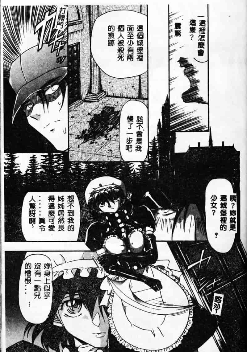 汉化版-[MARO] 母娘醇乎の宴_第3集