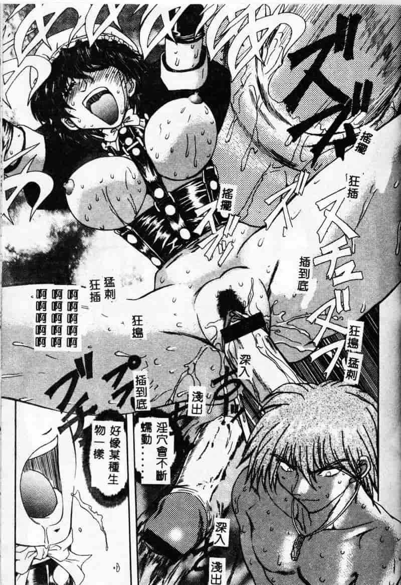 汉化版-[MARO] 母娘醇乎の宴_第4集