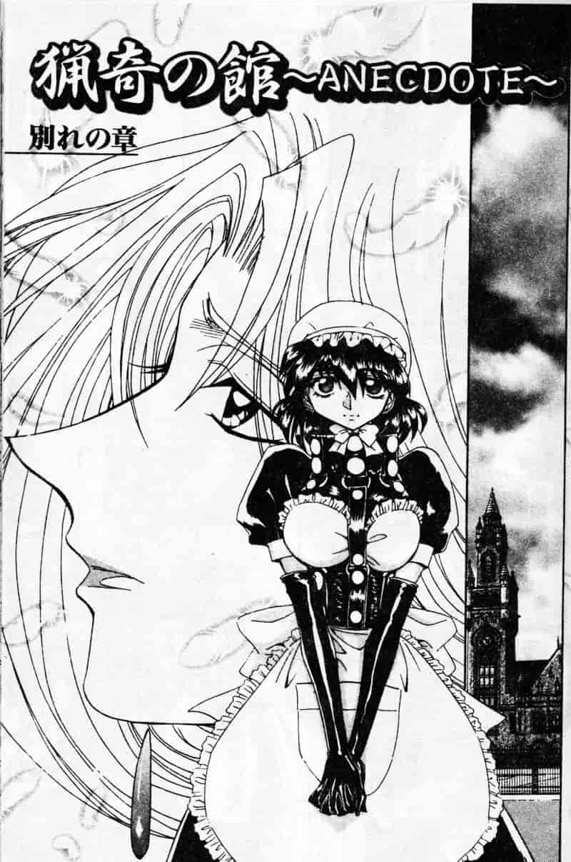 汉化版-[MARO] 母娘醇乎の宴_第4集