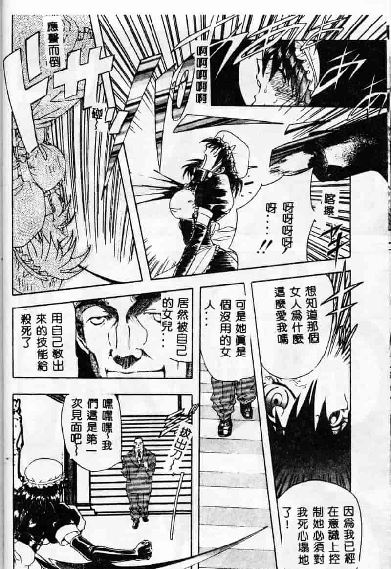 汉化版-[MARO] 母娘醇乎の宴_第4集