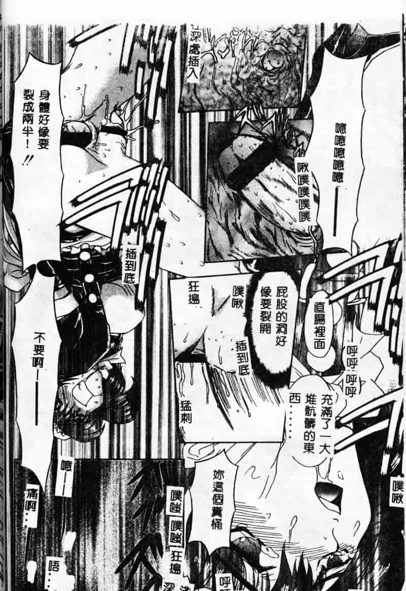 汉化版-[MARO] 母娘醇乎の宴_第4集