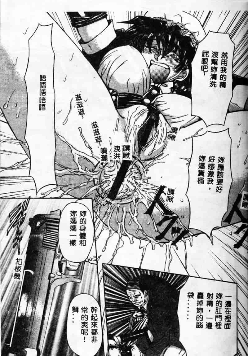 汉化版-[MARO] 母娘醇乎の宴_第4集