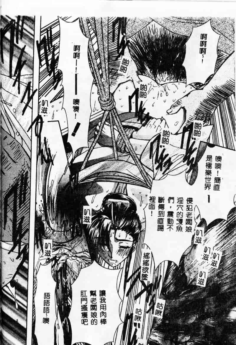 汉化版-[MARO] 母娘醇乎の宴_第1集