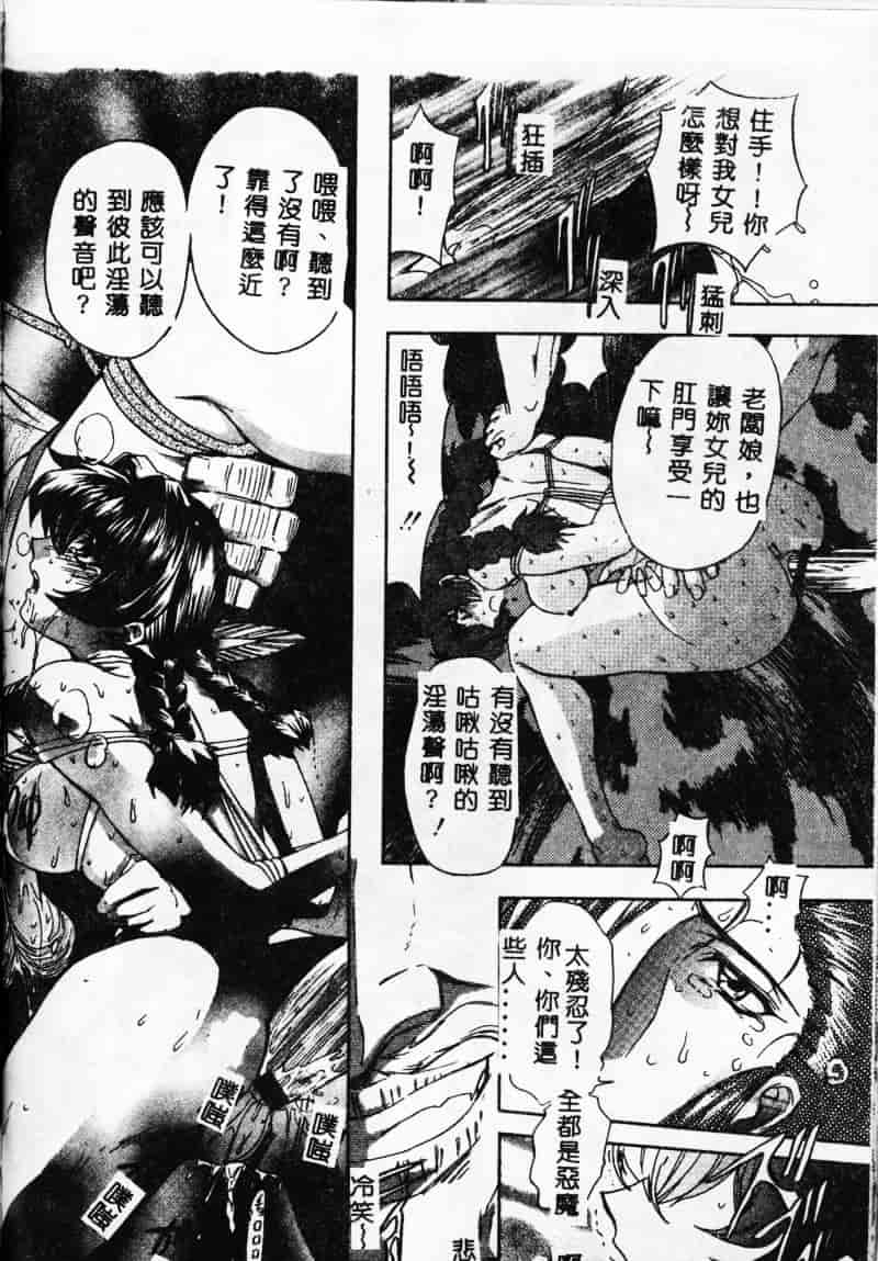 汉化版-[MARO] 母娘醇乎の宴_第1集