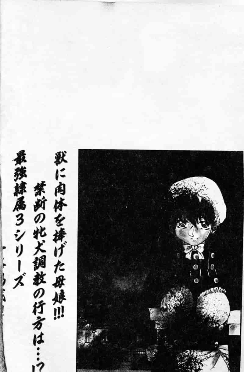 汉化版-[MARO] 母娘醇乎の宴_第1集