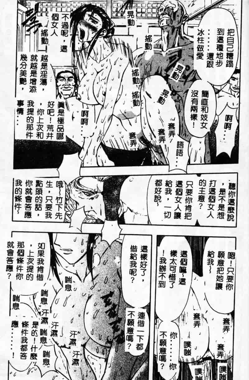 汉化版-[MARO] 母娘醇乎の宴_第1集