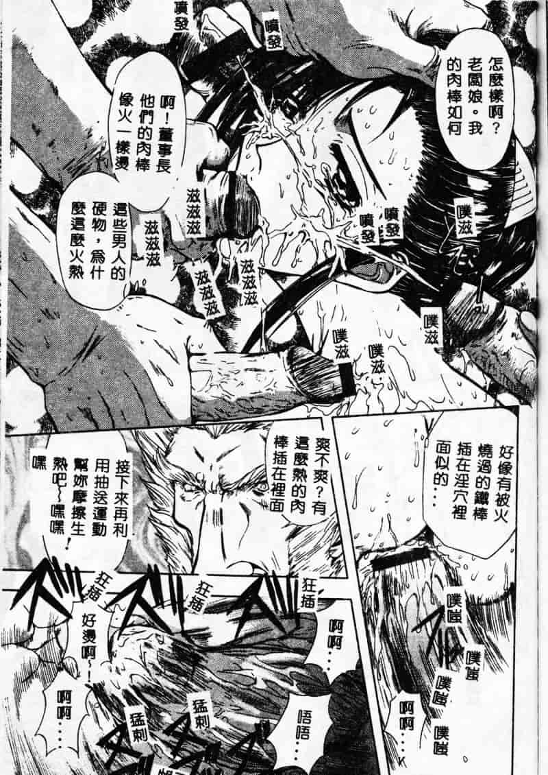 汉化版-[MARO] 母娘醇乎の宴_第1集