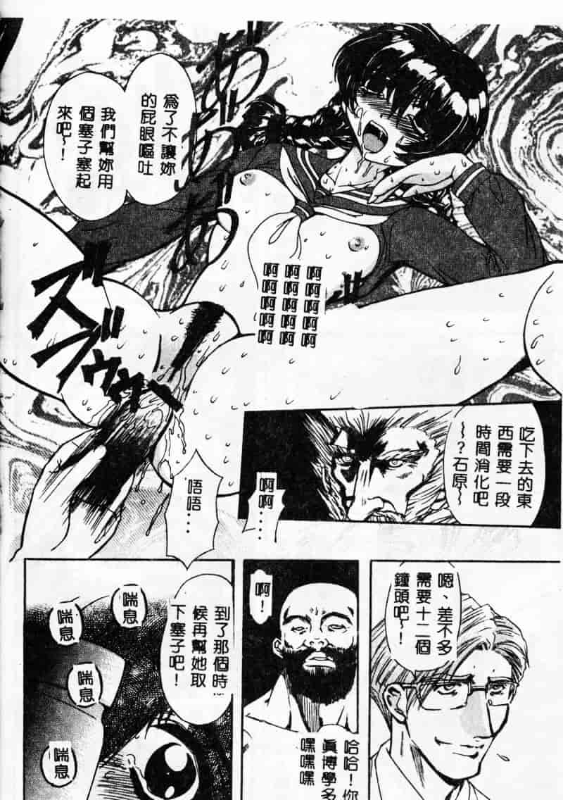 汉化版-[MARO] 母娘醇乎の宴_第2集