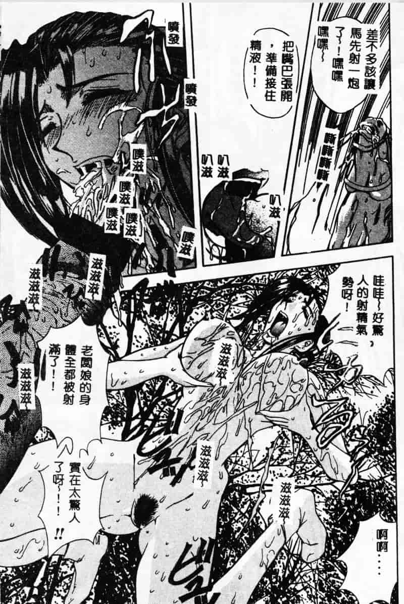 汉化版-[MARO] 母娘醇乎の宴_第2集