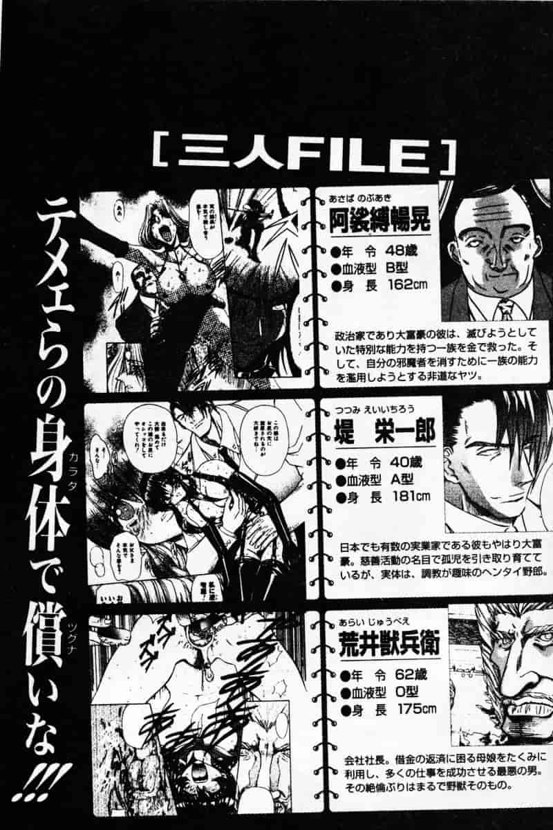 汉化版-[MARO] 母娘醇乎の宴_第2集