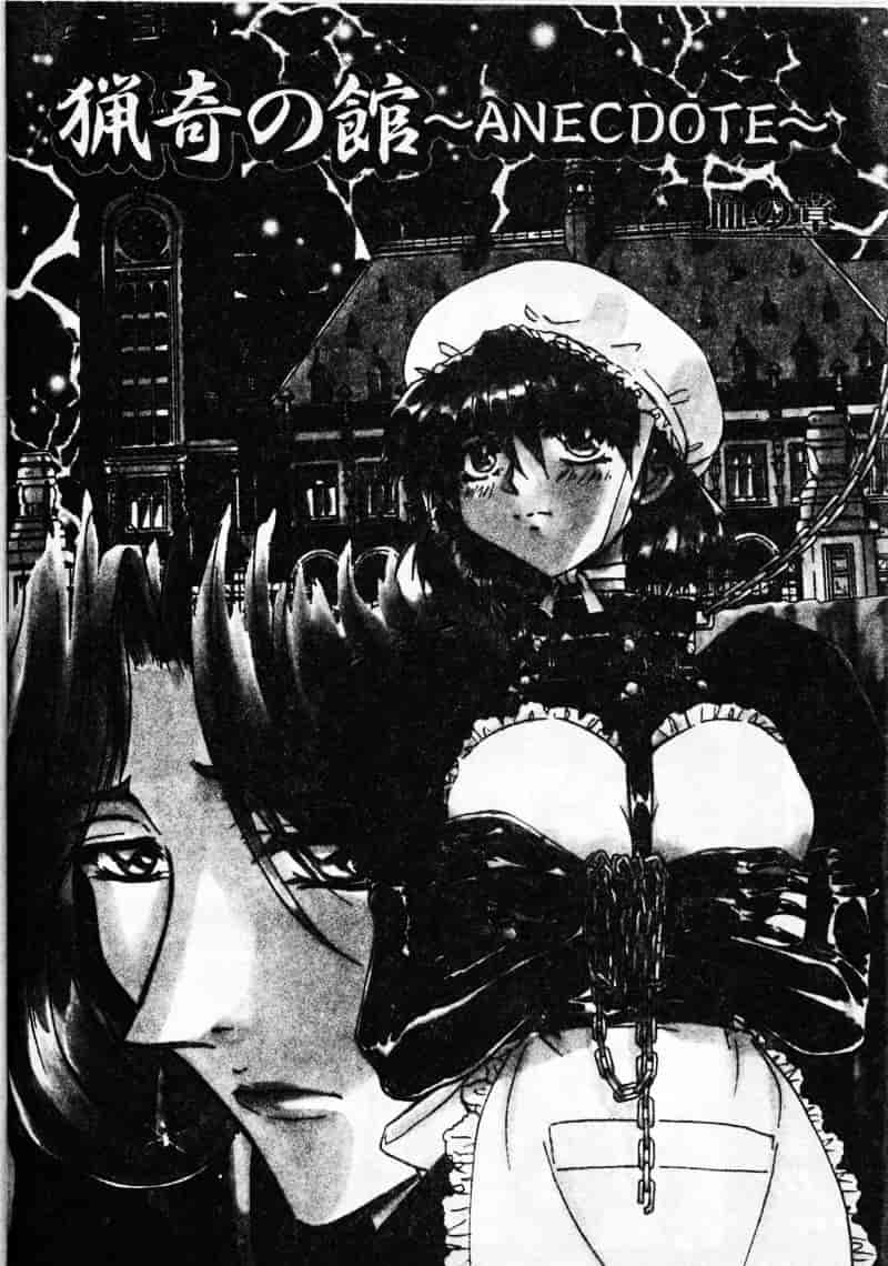 汉化版-[MARO] 母娘醇乎の宴_第2集