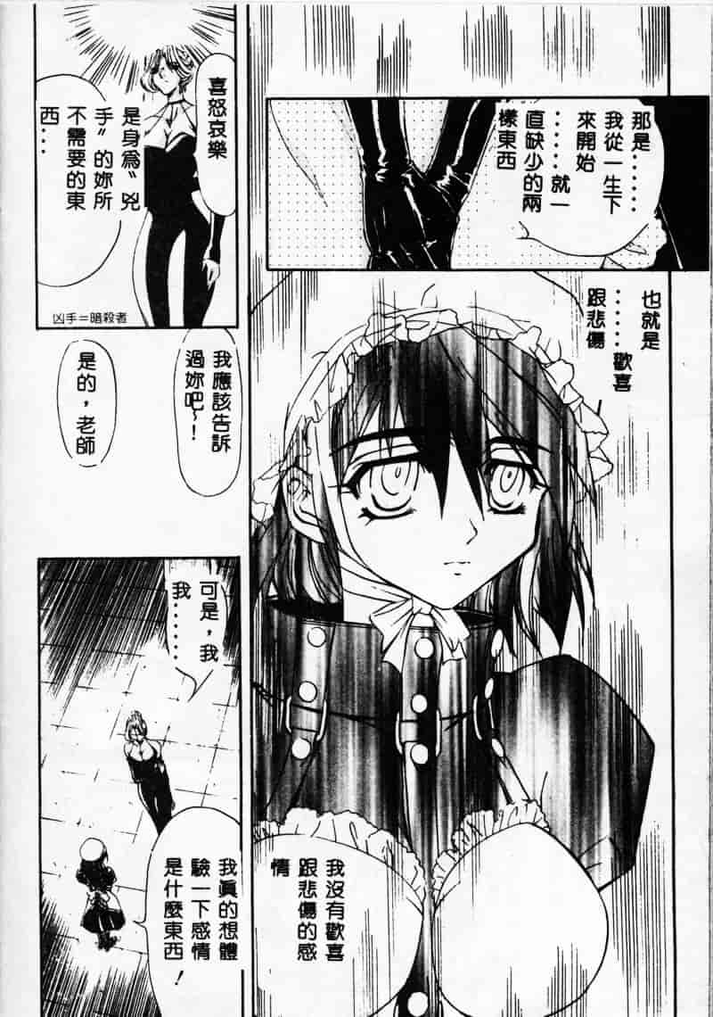 汉化版-[MARO] 母娘醇乎の宴_第2集