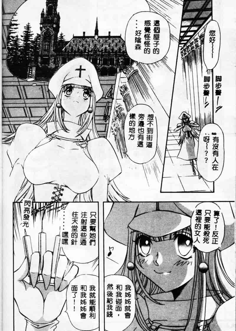 汉化版-[MARO] 母娘醇乎の宴_第2集