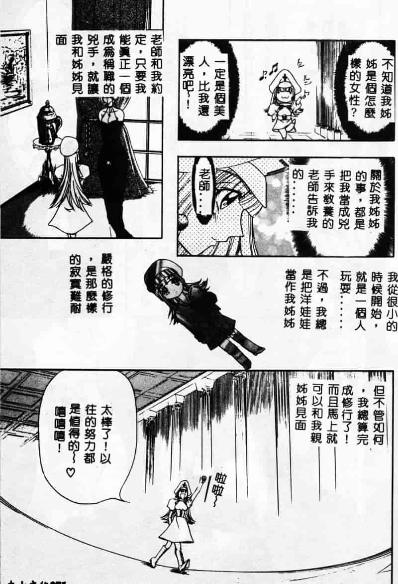 汉化版-[MARO] 母娘醇乎の宴_第2集