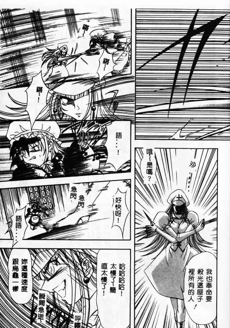 汉化版-[MARO] 母娘醇乎の宴_第2集