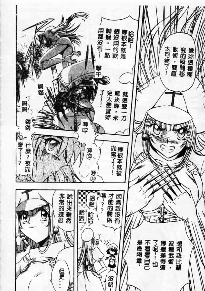 汉化版-[MARO] 母娘醇乎の宴_第2集